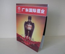 印刷廠(chǎng)印畫(huà)冊(cè)，大概多少錢(qián)一本