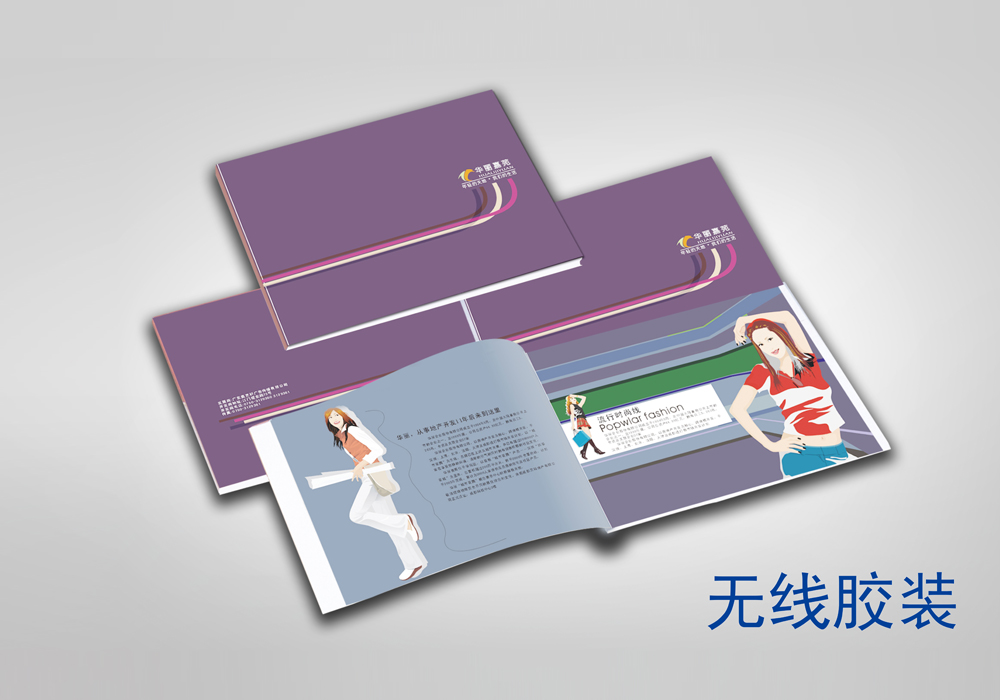 影響畫冊印刷品的光澤是什么原因呢？(圖1)